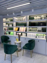 -章光101防脱养发荟