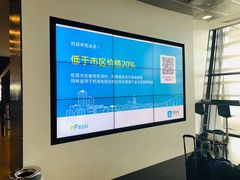 -凯夫拉维克国际机场