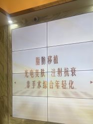 -北京润美玉之光医疗美容