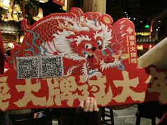 -南京大牌档(之心城店)