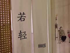 -柒厢食事雅谈