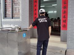 -德云居