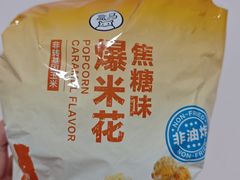 -盒马鲜生(富田新天地店)