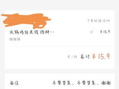 -汤小云火锅米线(钻汇广场店)