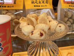-東更道点心行(大悦城店)
