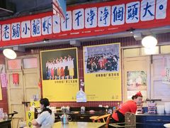 -阿财老铺·老蚌埠龙虾城(华夏总店)