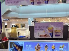 -波比艾斯(步步高梅溪新天地店)