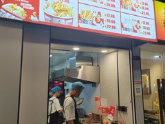 -鸡柳大人(汇金新地广场店)