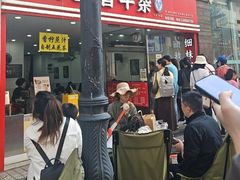-细妹五香牛杂(步行街店)