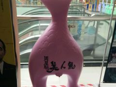 -幸福蓝海国际影城(上海三林店)