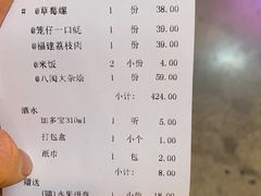 -王庄阿咪海鲜大排档(象园店)