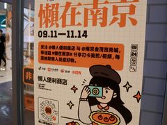 -金茂览秀城