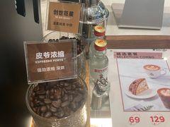 -Peet's 皮爷咖啡(乐峰店)