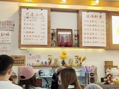 -脑馋粉儿(三里屯店)