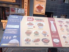 -八碗湘长沙市井菜(坡子街店)