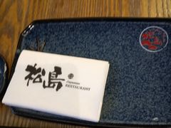 -松岛日本料理(汾江路店)
