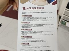 -雅悦齿科(顾村公园店)