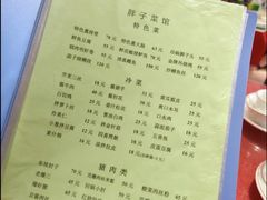 -胖子菜馆(隆昌路店)