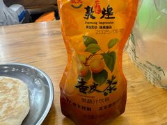 -夏家合汁(天润花园小区店)