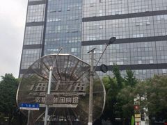 -海上海弘基休闲广场