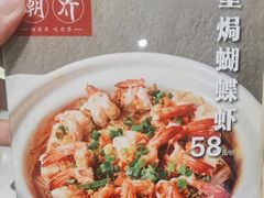 -潮界(凯德晶萃店)