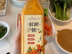 -蒙都43°9羊火锅·赤峰美食(宁城店)