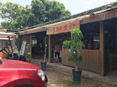 -生态苑农庄(十里画廊遇龙河店)