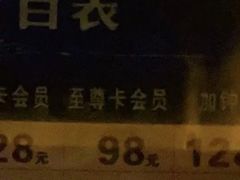 -魔指传奇足疗保健SPA(牛市口店)