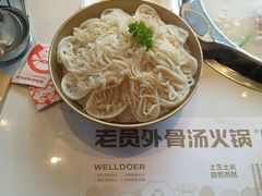 -老员外骨汤火锅(海州古城店)