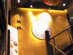 -功德林(南京西路店)