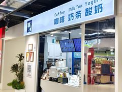 -嗨菓新鲜茶饮(北京大学店)
