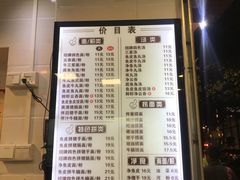-西关刘福记(文德路店)