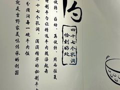 -吉野家 (新街口外大街店)