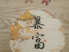 -100家灵感仓库·DIY团建(什刹海店)