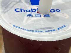 -茶百道(柏威年店)