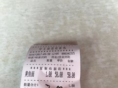 -明呈黄鱼面馆(斜土路店)