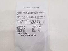 -静安面包房(凌云路店)