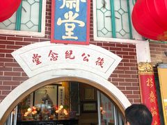 -宝莲禅寺