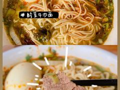 -马德元纯汤牛肉面(太奥广场店)