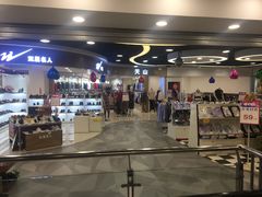 -华联商厦(火车站店)