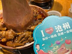 -0317火锅鸡·清真(正达店)