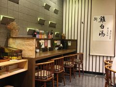 -雷神拉面(财富中心玉米楼店)