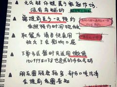 -元氏钵仔糕(北京路店)