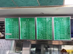 菜单-老磁器口豆汁店(天坛店)
