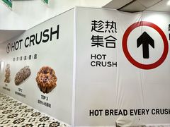 -凯德广场(学府店)