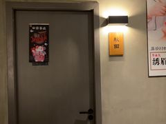 -施奈儿.洗头頭療.按摩SPA.采耳(上梅林店)
