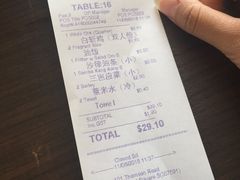 账单-威南记鸡饭餐室