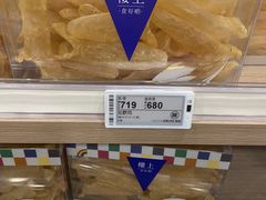 -楼上(新馬路澳門廣場店)