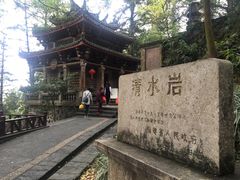 -安溪清水岩