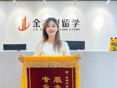 -金吉列留学·语培·小语种(武昌分公司)
